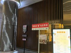 -南京禄口机场雅高铂尔曼大酒店