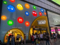 -m豆巧克力世界(上海世茂广场店)