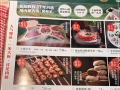 -阳坊胜利涮羊肉(禧乐汇店)