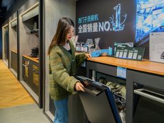 -居然之家(两江国际MALL店)