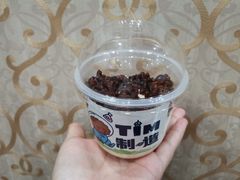 -Tim炒酸奶