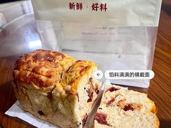 -富贵面包公司(运河店)