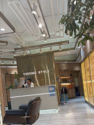 点击看大图 -一東造型烫发染发