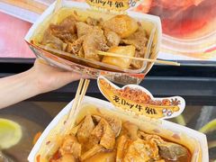 -老day牛杂(官也街总店)