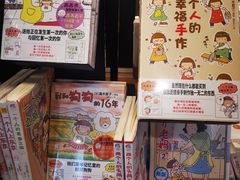 -西西弗书店(城西银泰城店)