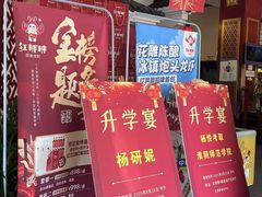 -红胖胖龙虾王·本地菜