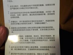 -岳辰齿科(浦东长泰店)