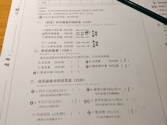 菜单-班花麻辣烫(南京概念店)