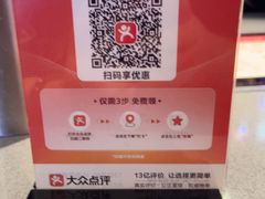 -羊三强羊蝎子火锅·烤串·羊排