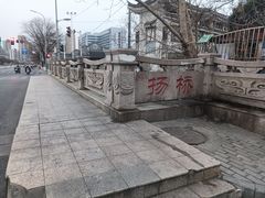 -杨记馄饨面馆(原杨桥口店)