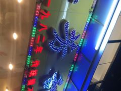 -芬芳甜品(同福路店)