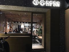 门面-星平鸡饭·粤菜小炒(印象城旗舰店)
