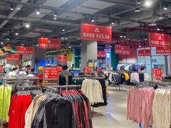 -砂之船奥特莱斯(合肥店)