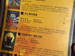 -MAX伯爵趣味互动密室逃脱(大坪D馆店)