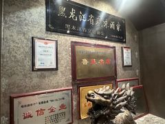 -华竹饭店(中央大街店)