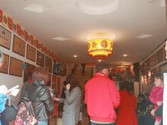 等位区-同得兴 Since·1995 传统苏式面馆(十全街店)