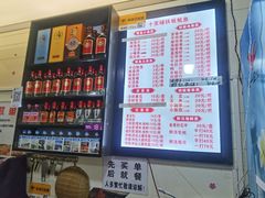 -十里铺铁板鱿鱼