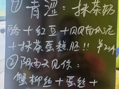 -七叔是岛民(花基新村店)