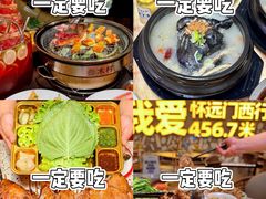 -长顺参鸡汤店(西塔总店)