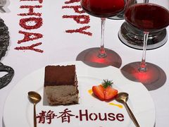 -静香HOUSE·全时段融合餐厅(七星欢乐颂店)