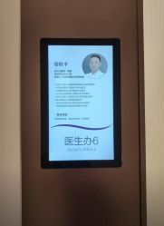 -广州美莱医疗美容医院