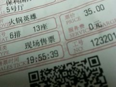 -保利国际影城(逸天城店)
