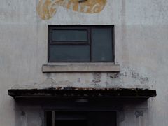 -东信·和创园
