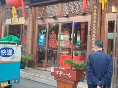 -正阳门饭庄·烤鸭·北京菜(万丰路七里庄店)