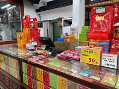 -采芝斋评弹茶馆(观前街店)