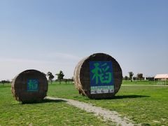 -嘉北郊野公园