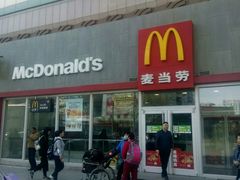 -麦当劳(季平店)