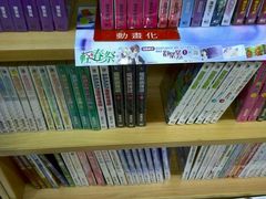 -三民书局(重庆南路店)