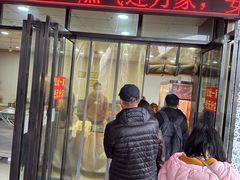 -清真铁志明腊牛羊肉