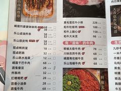 -盡膳口福跷脚牛肉火锅(晶耀前滩店)