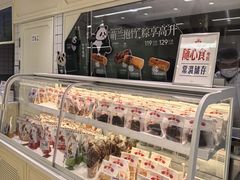 -红星前进面包牛奶公司(畅春园店)