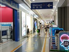 -凯德广场(金牛店)