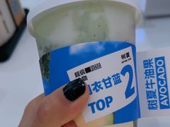-树夏(金楠天街店)