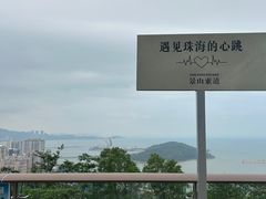 -景山公园