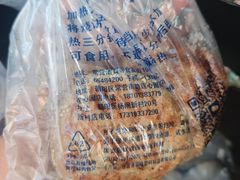 -李小老烧饼(常营民族家园店)