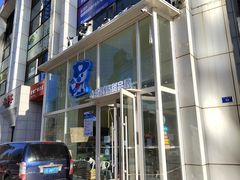 -心乐生活新鲜屋(星海广场店)