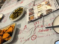 -三妹小龙虾·黄油蟹(华侨城总店)