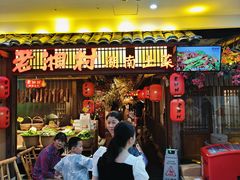 -老湘村·湖南土菜(天河维多利店)