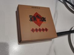 -将军府·鸡毛店(武侯祠店)