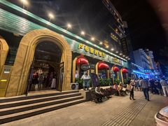 -卢布里西餐厅(总店)