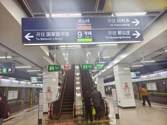 -七里庄(地铁站)