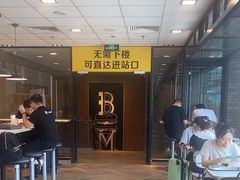 -麦当劳(世贸店)