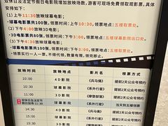 -佛山科学馆