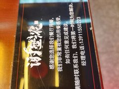 -谢蟹浓(西铁营万达店)