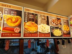 -那家老院子东北菜·饺子·小鸡炖蘑菇(艳华街店)