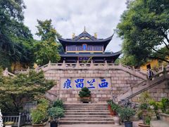 -惠山古镇·寄畅园